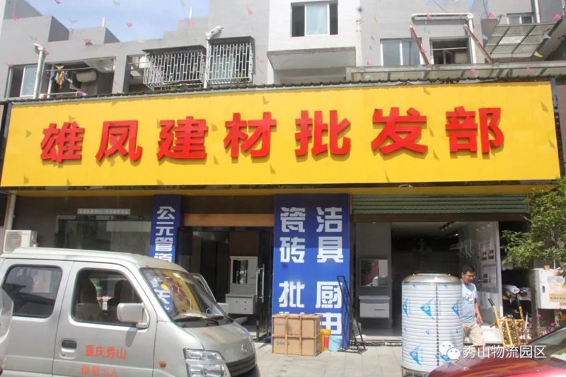 科技引领未来:工程材料界的革新之旅